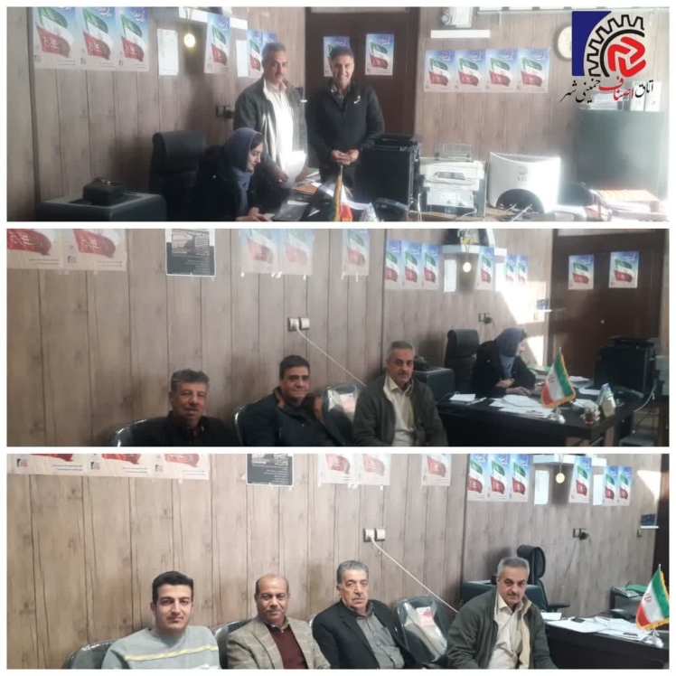 آذین بندی اتحادیه صنف اتحادیه صنف تولیدکنندگان وفروشندگان سنگهای ساختمانی