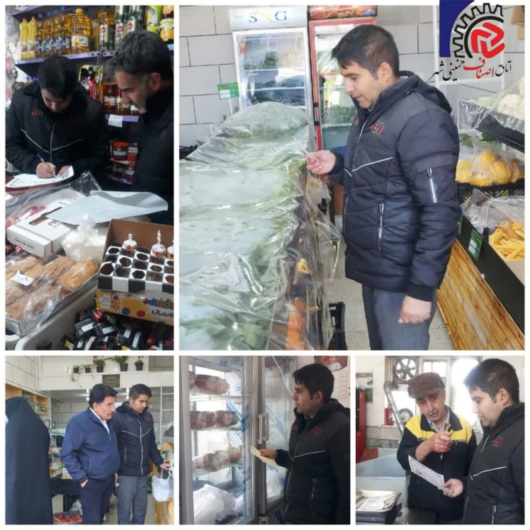 حضور  بازرسان_اصناف شهرستان خمینی شهر در واحدهای صنفی 
