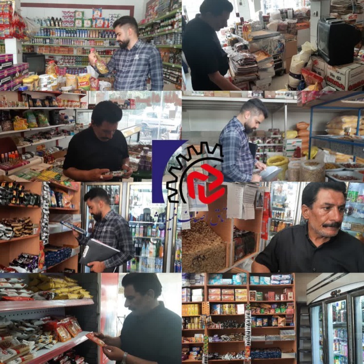 بزرسی و نظارت بازرسان اتاق اصناف