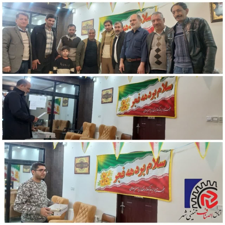 آذین بندی اتحادیه صنف لبنیات ساز و لبنیات فروش در آستانه‌ی  ایام الله دهه مبارک فجر به رهبری بنیانگذار کبیر انقلاب اسلامی