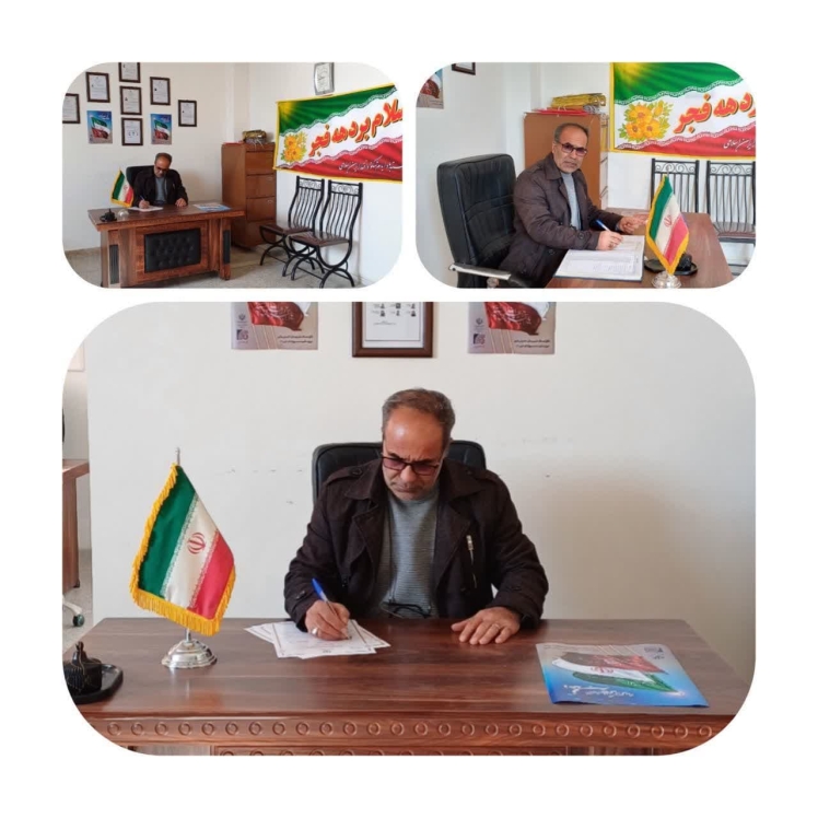  آذین بندی اتحادیه صنف عکاسان_و_فیلمبرداران در آستانه‌ی  ایام الله دهه مبارک فجر به رهبری بنیانگذار کبیر انقلاب اسلامی