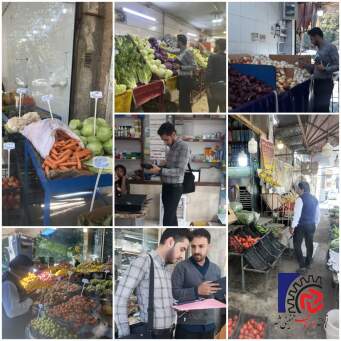 جمعه ها تعطیل نیست