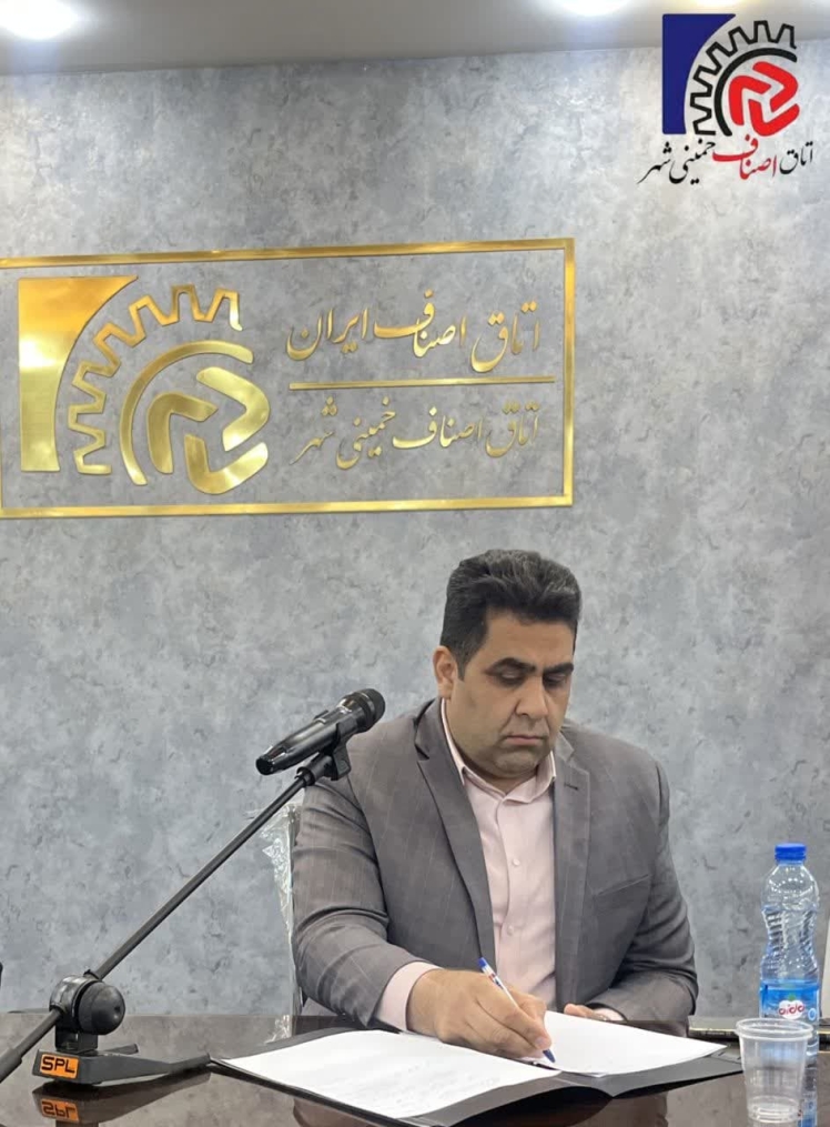 تبریک علیرضا حفیظی رئیس اتاق اصناف شهرستان خمینی شهر به مناسبت میلاد با سعادت حضرت امیر المومنین علی (ع) و روز مرد و پدر