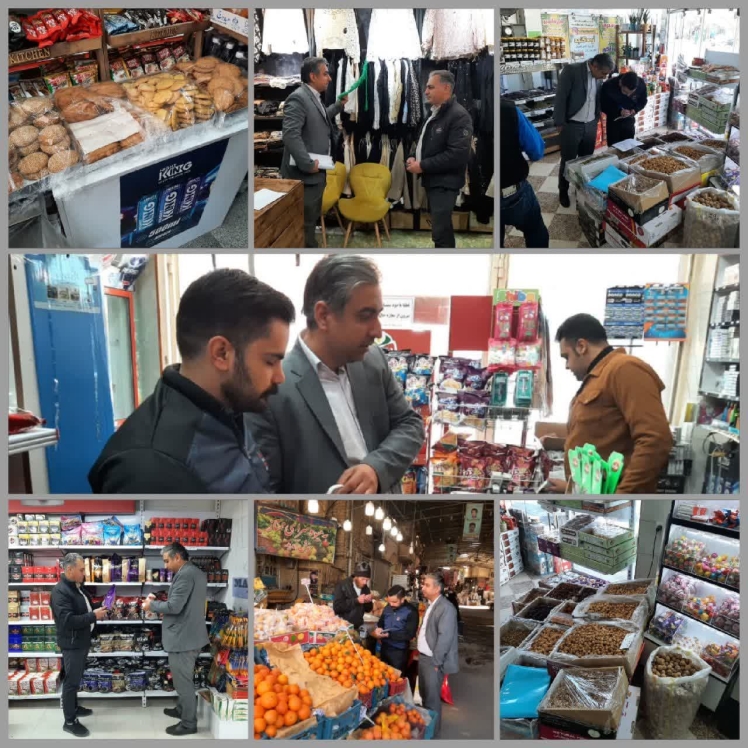 گشت مشترک بازرسی و نظارت اصناف