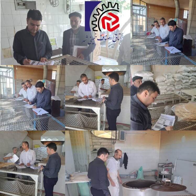 گشت مشترک بازرسی و نظارت از واحد های صنفی نانوایی توسط بازرسان اتاق اصناف