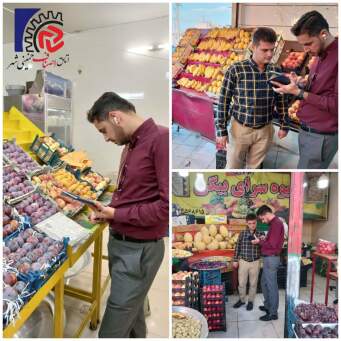 گشت مشترک بازرسی و نظارت بازرسین اتاق اصناف شهرستان خمینی شهر به همراه بازرس اتحادیه میوه تره بار از سطح واحد های صنفی درچه