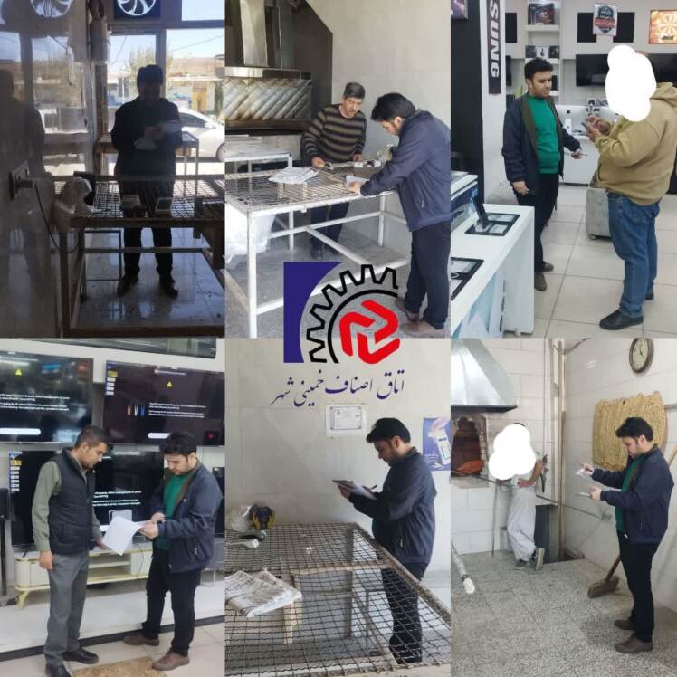 گشت مشترک بازرسی و نظارت از واحد های صنفی