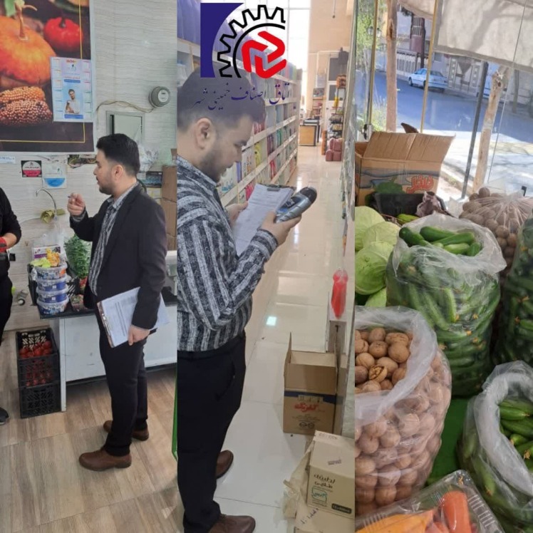 طرح تشدید نظارت و کنترل بازار ویژه ماه مبارک رمضان و نوروز1404