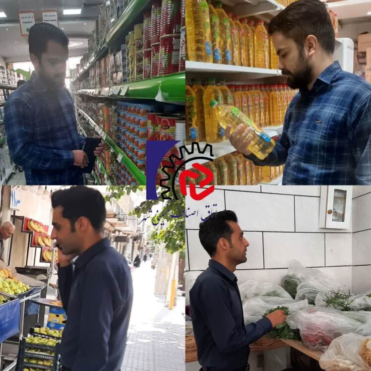 گشت مشترک بازرسی و نظارت از واحد های صنفی وپایانه مسافربری