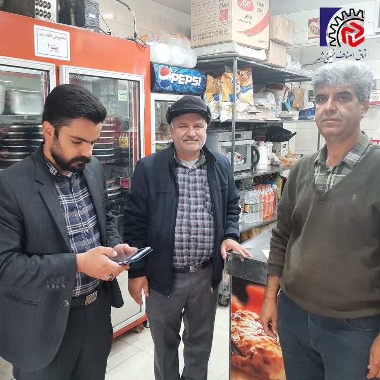 طرح تشدید نظارت و کنترل بازار ویژه ماه مبارک رمضان و نوروز1404