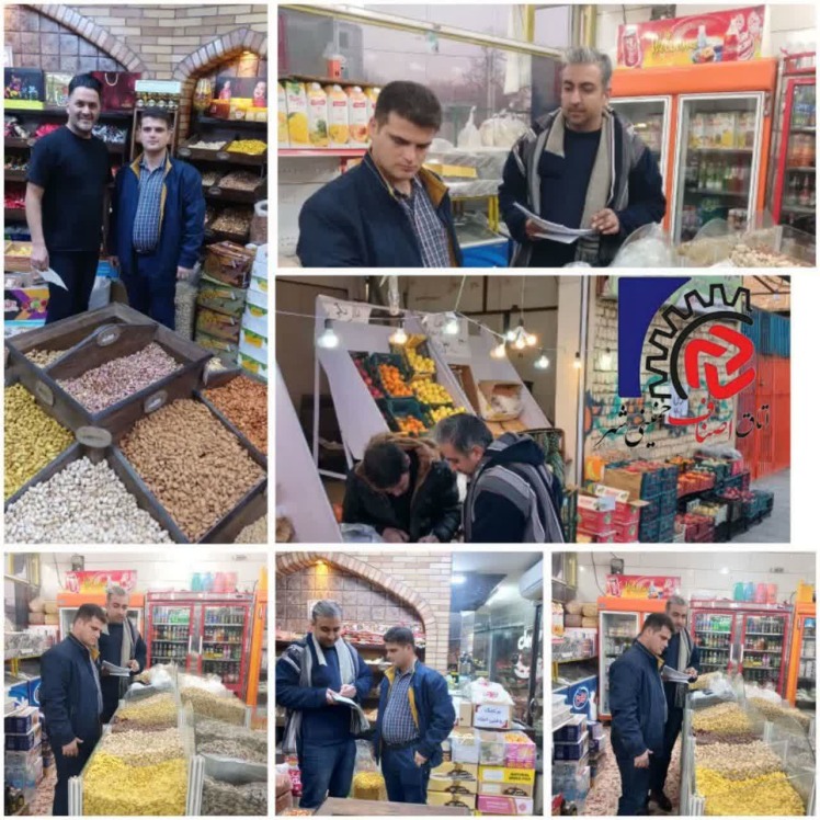  گشت مشترک بازرسی و نظارت اصناف