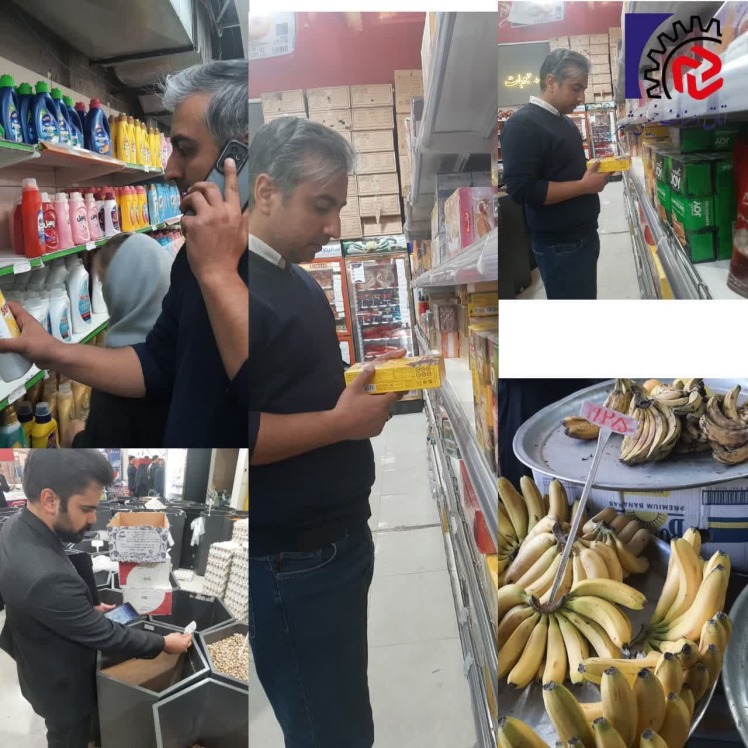 طرح تشدید نظارت و کنترل بازار ویژه ماه مبارک رمضان و نوروز 1404