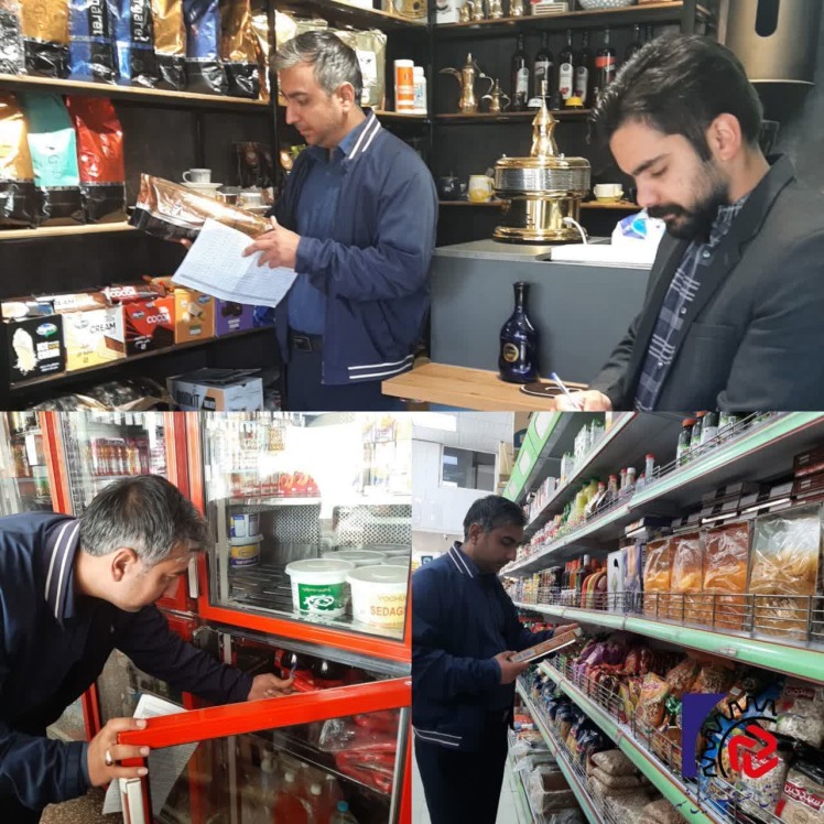 طرح تشدید نظارت و کنترل بازار ویژه ماه مبارک رمضان و نوروز1404