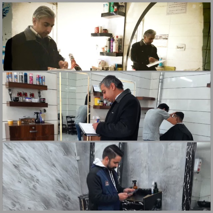 بازرسی و نظارت اتاق اصناف