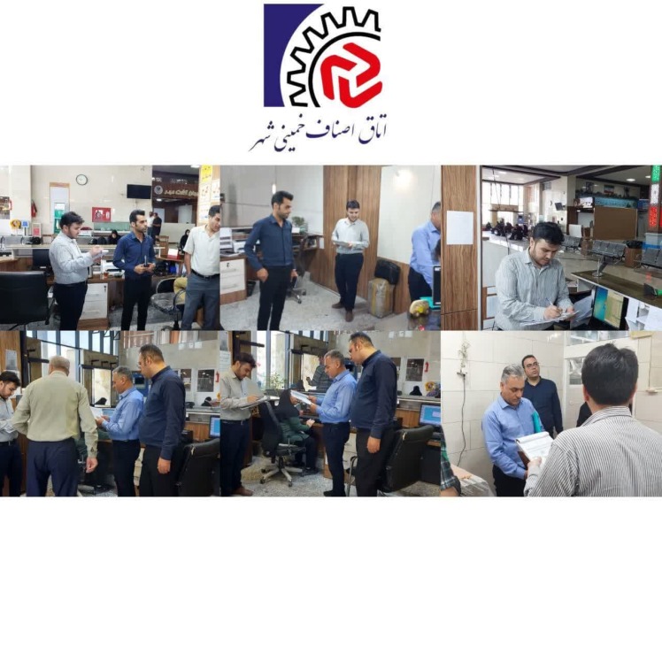 گشت مشترک نظارت و بازرسی از ترمینال های اتوبوسرانی