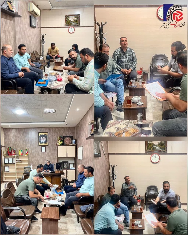  کمیسیون بازرسی و رسیدگی به شکایات
