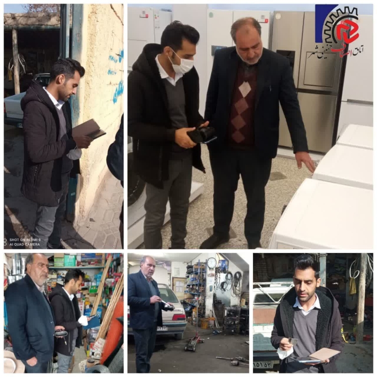 گشت مشترک بازرسی و نظارت اصناف 