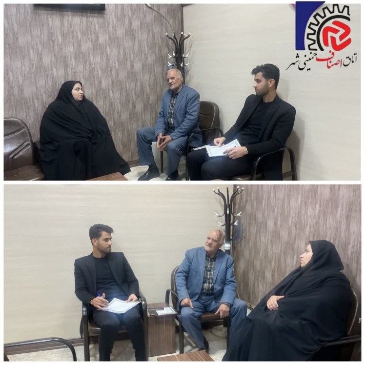 نشست کمسیون اجتماعی اتاق اصناف شهرستان خمینی شهر