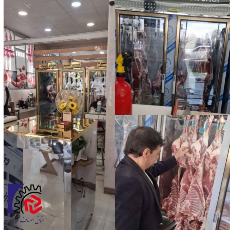 گشت مشترک بازرسی و نظارت ویژه ماه مبارک رمضان و نوروز1404