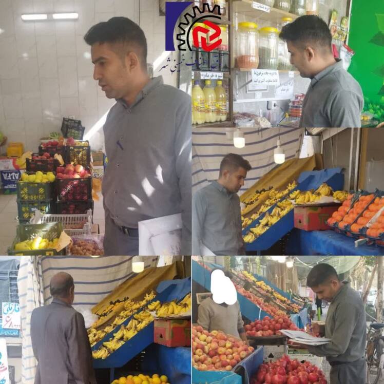 گشت مشترک بازرسی و نظارت از واحد های صنفی