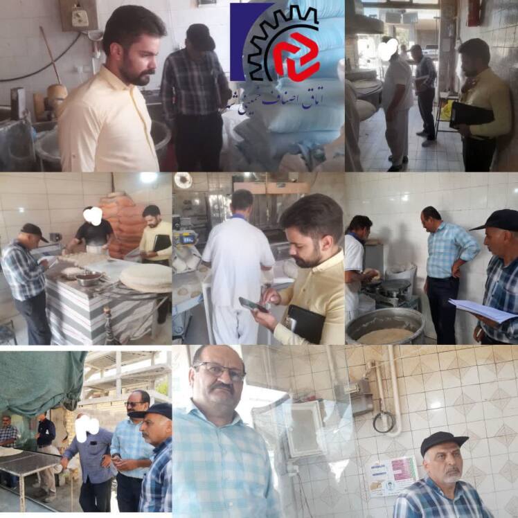 گشت مشترک بازرسی و نظارت از واحد های صنفی نانوایی های دولتی و آزادپز شهر درچه