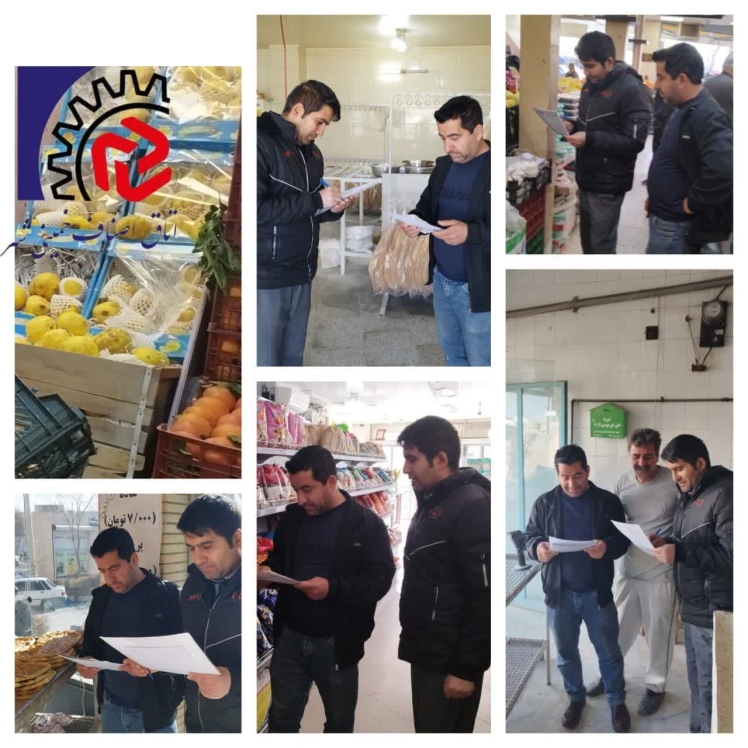 گشت مشترک بازرسی و نظارت اصناف شهرستان خمینی شهر