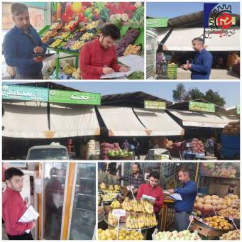 گشت مشترک بازرسی و نظارت بازرسین اتاق اصناف شهرستان خمینی شهر به همراه بازرس تعزیرات حکومتی از سطح واحد های صنفی میوه فروشی