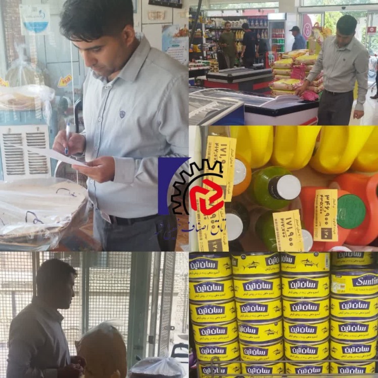 گزارش گشت مشترک نظارت وبازرسی در خمینی‌شهر