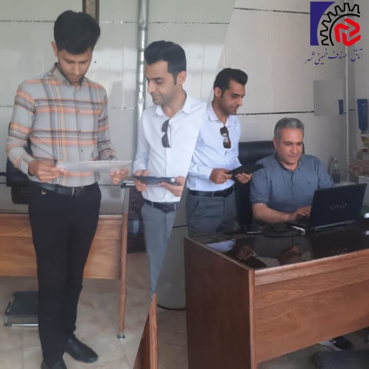  گشت مشترک بازرسی و نظارت