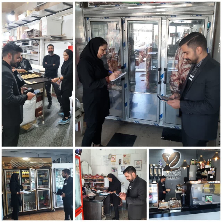 گشت مشترک بازرسی و نظارت اصناف