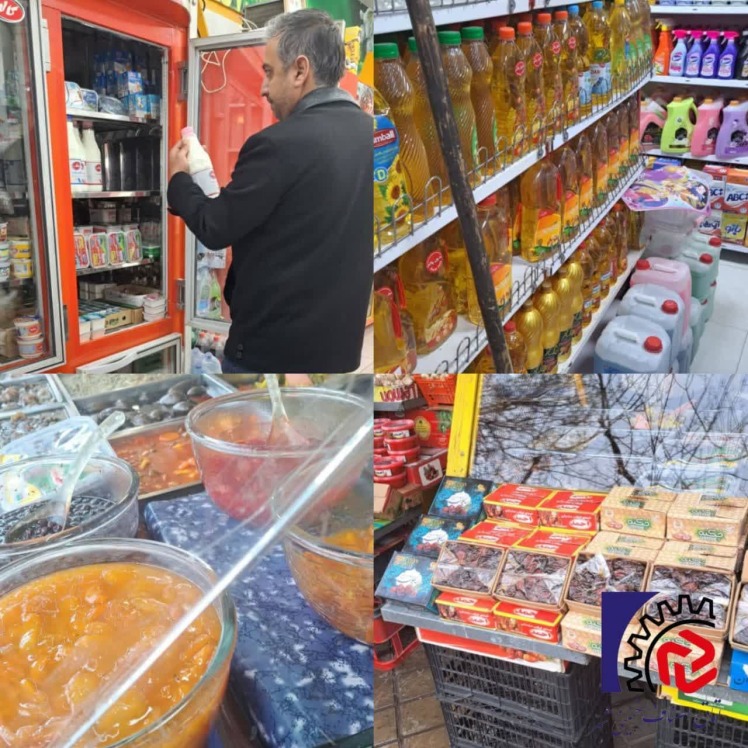 طرح تشدید نظارت و کنترل بازار ویژه ماه مبارک رمضان و نوروز1404