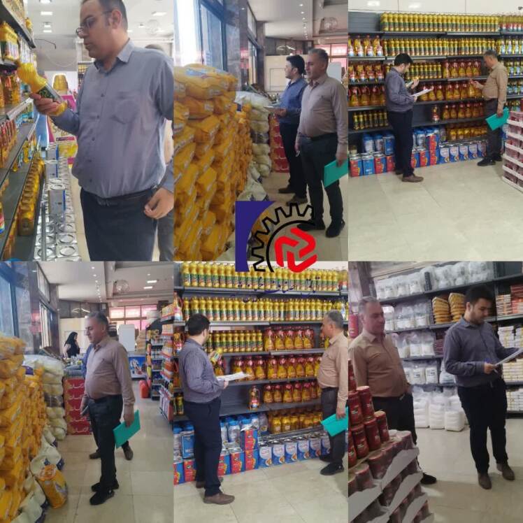 گشت مشترک بازرسی و نظارت از واحد های صنفی توسط بازرسان