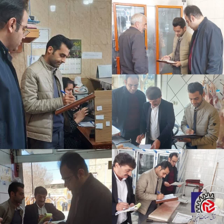 طرح تشدید نظارت و کنترل بازار ویژه ماه مبارک رمضان و نوروز1404