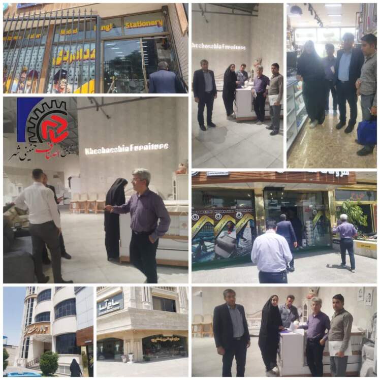 گشت مشترک بازرسی و نظارت بازرسین اتاق اصناف خمینی شهر به همراه بازرسین اداره برق