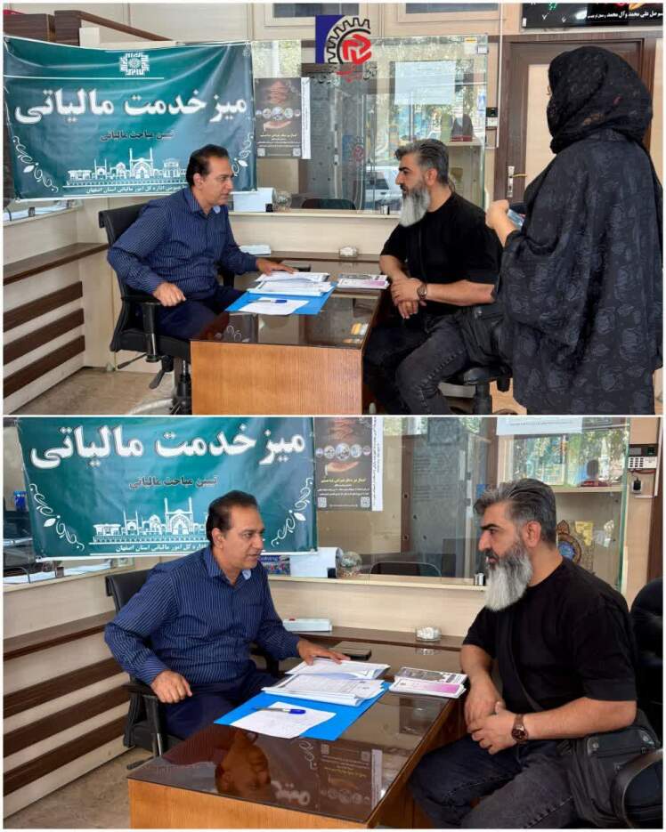 حضور میزخدمت اداره امور مالیاتی در اتاق اصناف شهرستان خمینی‌شهر