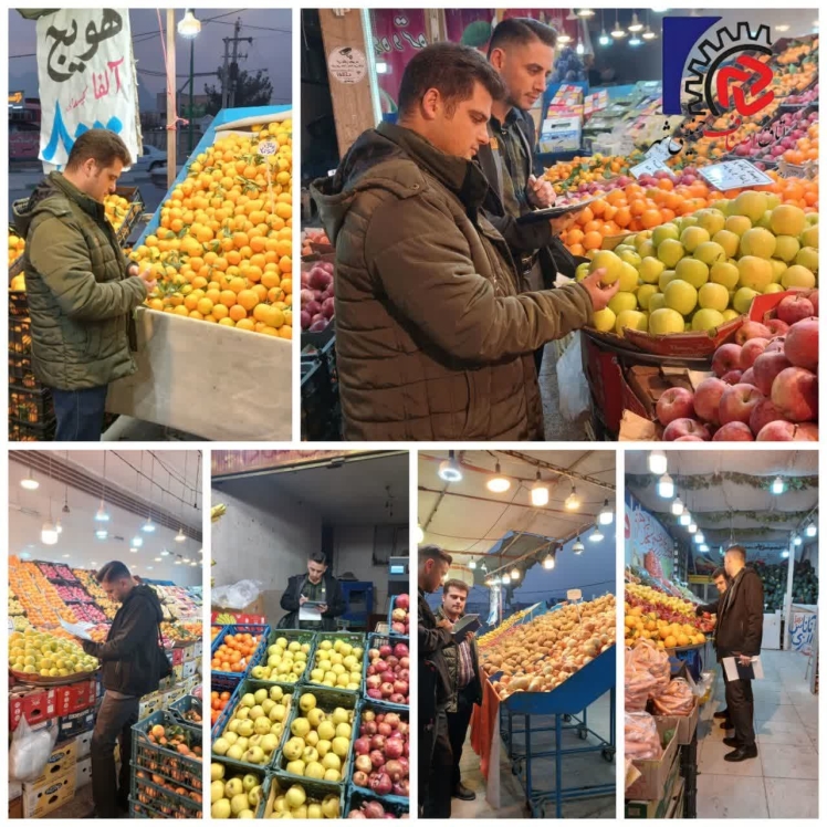  گشت مشترک بازرسی و نظارت اصناف 