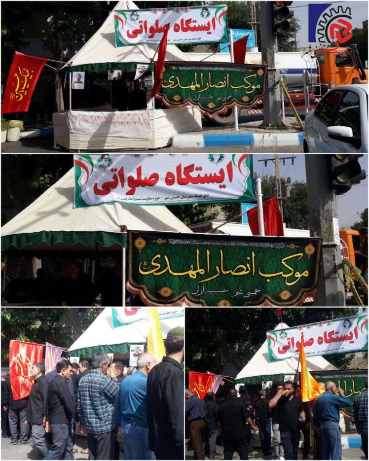  برپایی ایستگاه صلواتی به مناسبت شهادت شهیدان سردار میثم رضوان پور و سرهنگ پاسدارحامد صفاریان