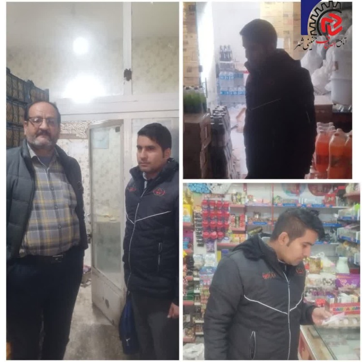  گشت مشترک بازرسی و نظارت اصناف