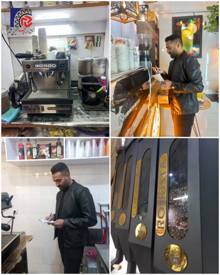 اجرای بازرسی از واحدهای صنفی در رسته‌ قهوسرا توسط بازرسان اتحادیه قنادان شهرستان خمینی‌شهر