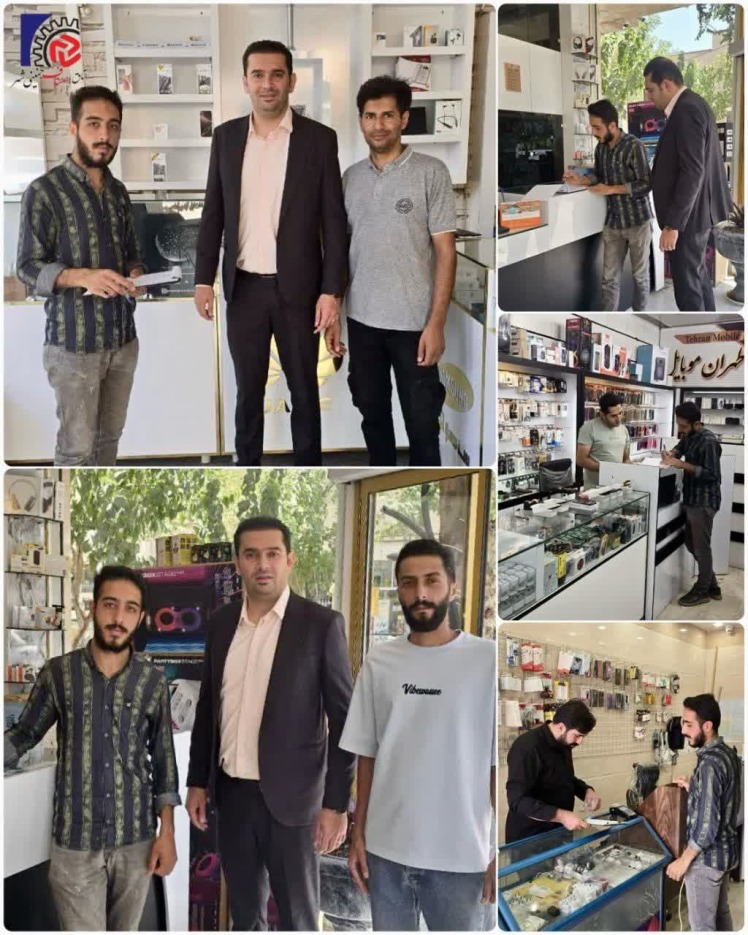 بازرسی صنف تلفن همراه در خمینیشهر با هدف مقابله با کالای قاچاق و فاقد رجیستر