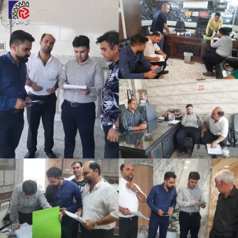 گشت مشترک و بازرسی