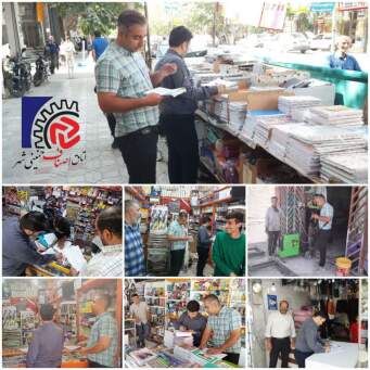 گشت مشترک بازرسی اتاق اصناف به همراه بازرس بسیج اصناف