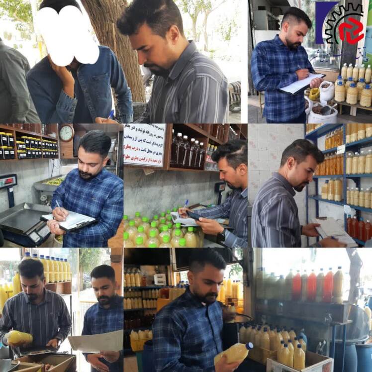 بازرسی و نظارت اصناف از واحد های صنفی آبلیمو گیری 
