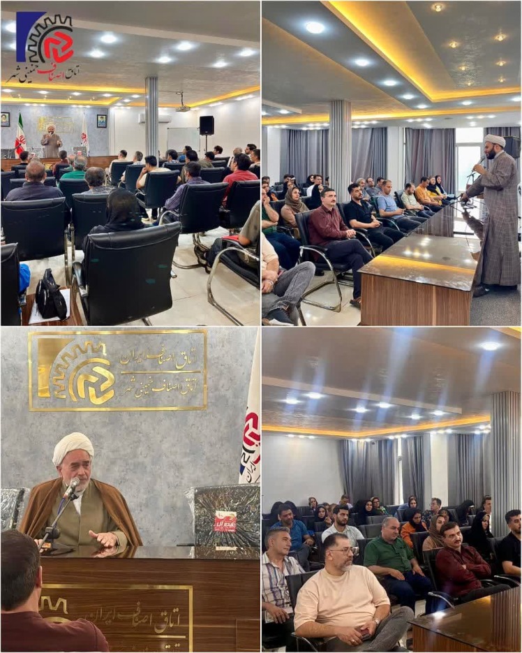 برگزاری دوره حضوری آموزش فقه بازار