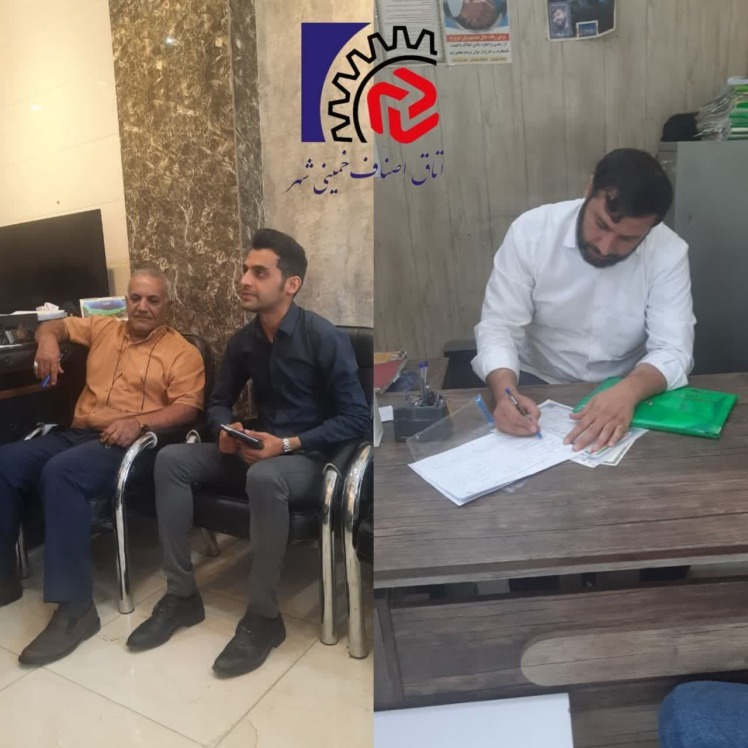 گشت مشترک بازرسی و نظارت بازرسان 