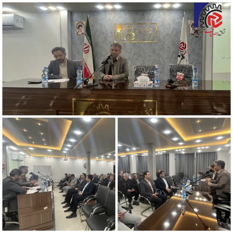 حضور رئیس و کارشناس داره فرهنگ و ارشاد اسلامی در اجلاس ماهیانه اتاق اصناف شهرستان خمینی شهر