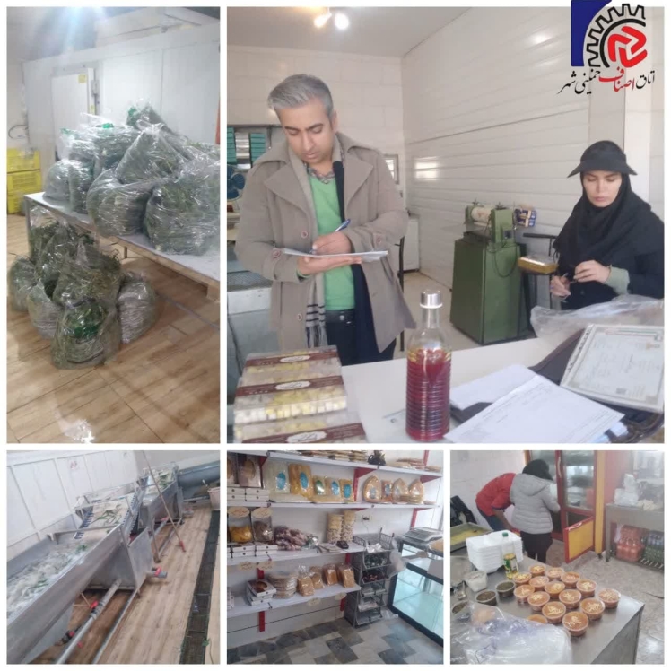  گشت مشترک بازرسی و نظارت اتاق اصناف
