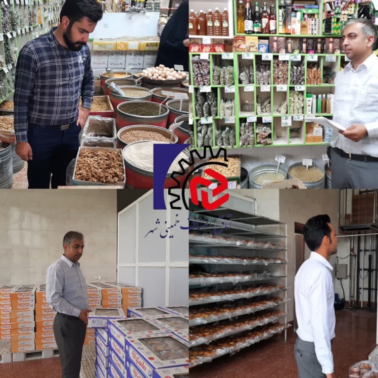 اجرای بازرسی میدانی و نوبه ای از واحدهای صنفی در رسته‌های مختلف توسط بازرسان اتاق اصناف شهرستان خمینی‌شهر