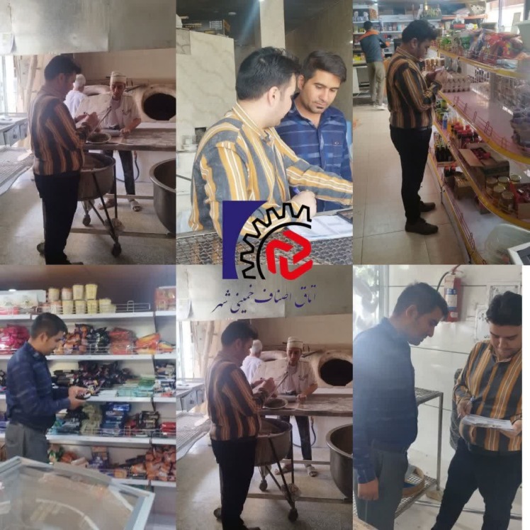 گشت مشترک بازرسی و نظارت در خمینی‌شهر