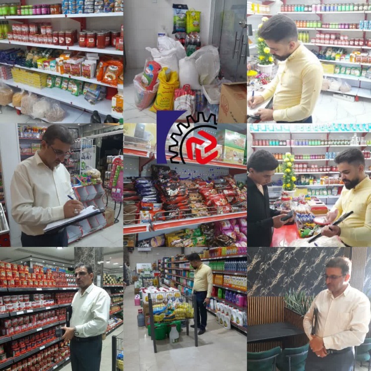 گشت مشترک نظارت و کنترل بازار